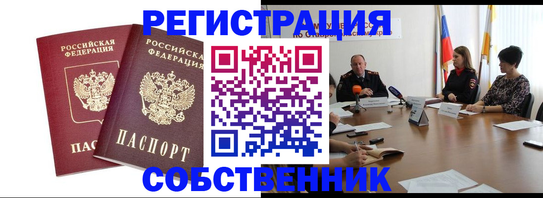 регистрация для школы в Сысерти