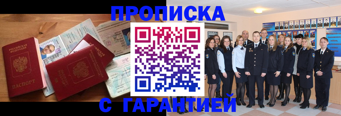 пропишу в квартире в Сысерти